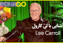 لی کارول کیست