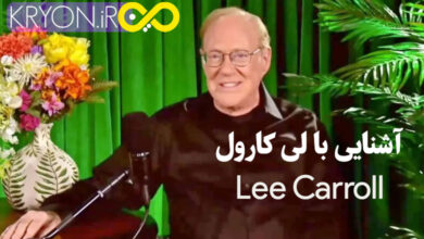 لی کارول کیست