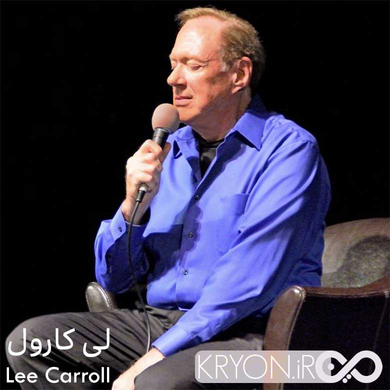 لی کارول لی کارول کرایون