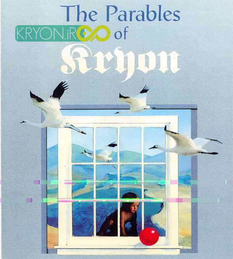 کتاب صوتی قصه های کرایون